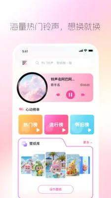 ���������㰲׿���ֻ���v1.0.2 ��׿���ͼ0