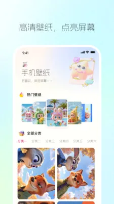 ���������㰲׿���ֻ���v1.0.2 ��׿���ͼ3