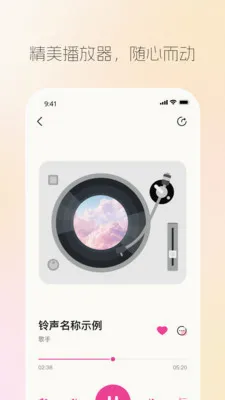 ���������㰲׿���ֻ���v1.0.2 ��׿���ͼ2
