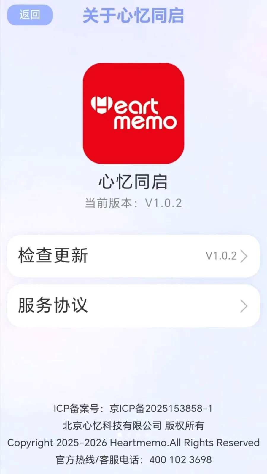 ����ͬ��2026���°汾v1.0.0 �ٷ������ͼ0
