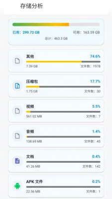 ��ƽ̨�ļ���ѹѹ��(�ļ���ѹѹ������)v2.6.118.1 ��Ѱ��ͼ0