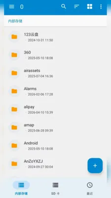 ��ƽ̨�ļ���ѹѹ��(�ļ���ѹѹ������)v2.6.118.1 ��Ѱ��ͼ1