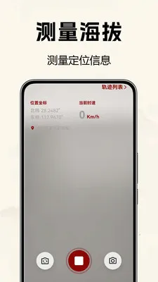 �������̷�ˮ��(��ˮ���̹���)v1.0.0.1 �ֻ����ͼ1