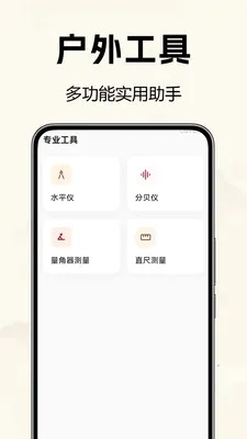�������̷�ˮ��(��ˮ���̹���)v1.0.0.1 �ֻ����ͼ0