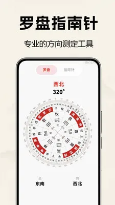 �������̷�ˮ��(��ˮ���̹���)v1.0.0.1 �ֻ����ͼ3