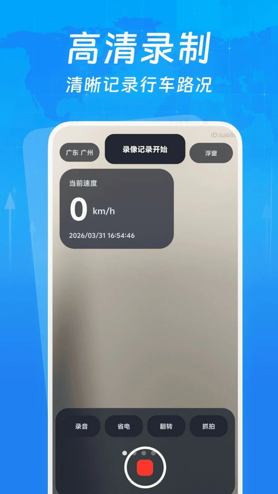 �г�����¼���������ֻ���v1.0.0 ��׿���ͼ0