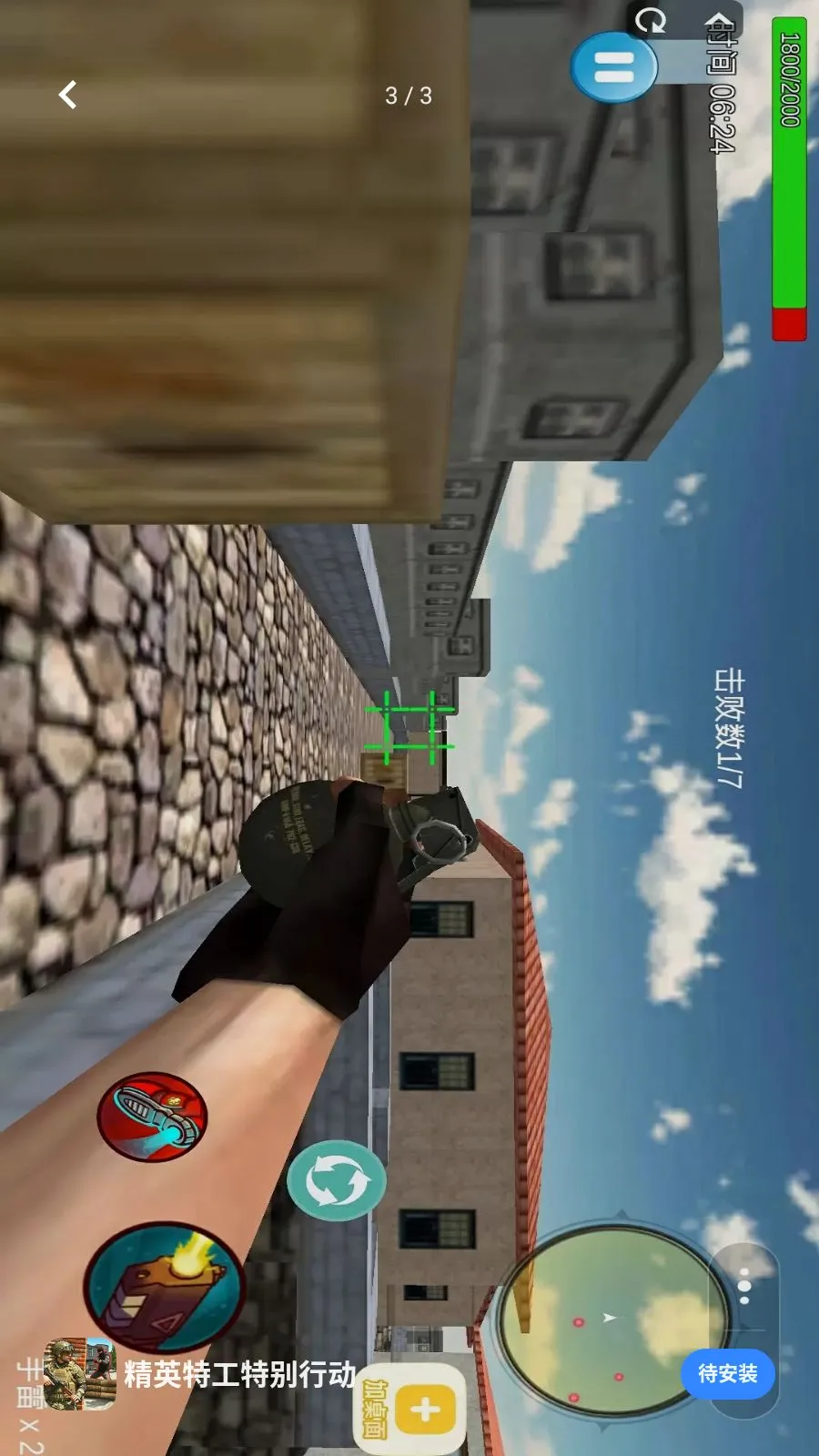 ��Ӣ�ع��ر��ж������ֻ���v1.1 �ٷ������ͼ2