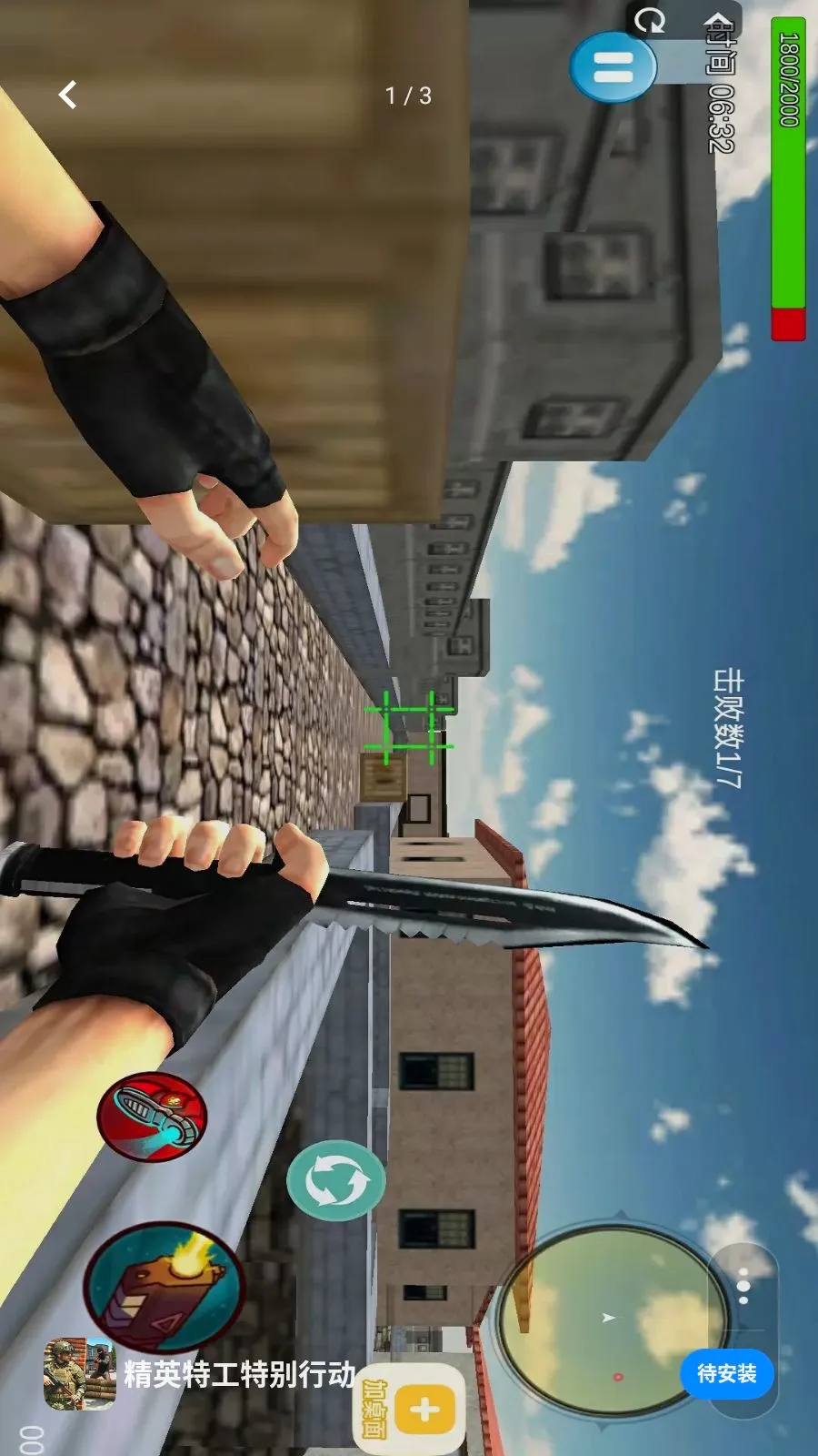��Ӣ�ع��ر��ж������ֻ���v1.1 �ٷ������ͼ0