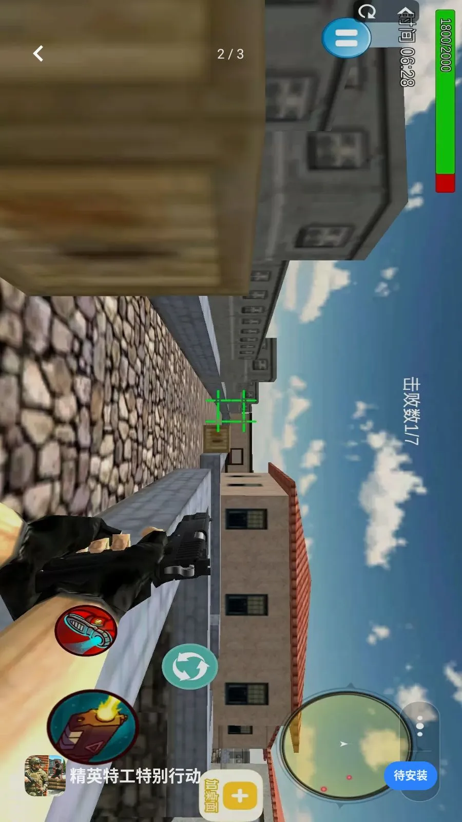 ��Ӣ�ع��ر��ж������ֻ���v1.1 �ٷ������ͼ1
