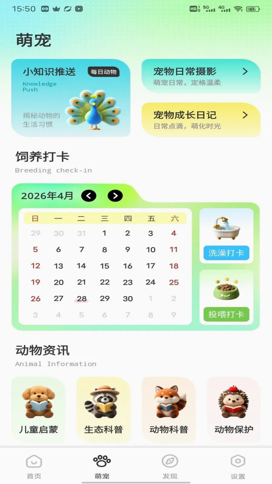 �༶����2026�ٷ�����v1.0.1 �ٷ������ͼ1