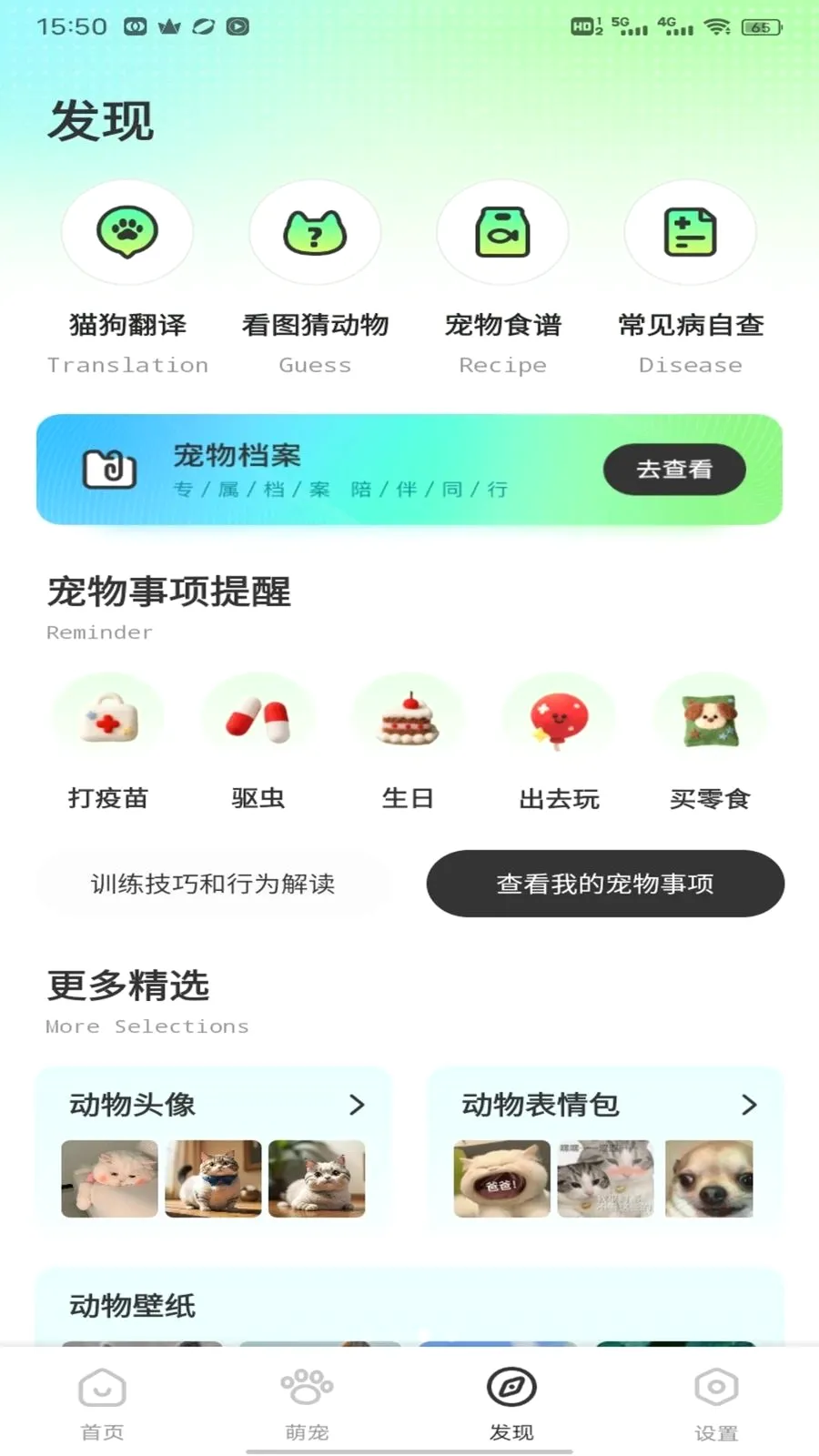�༶����2026�ٷ�����v1.0.1 �ٷ������ͼ2