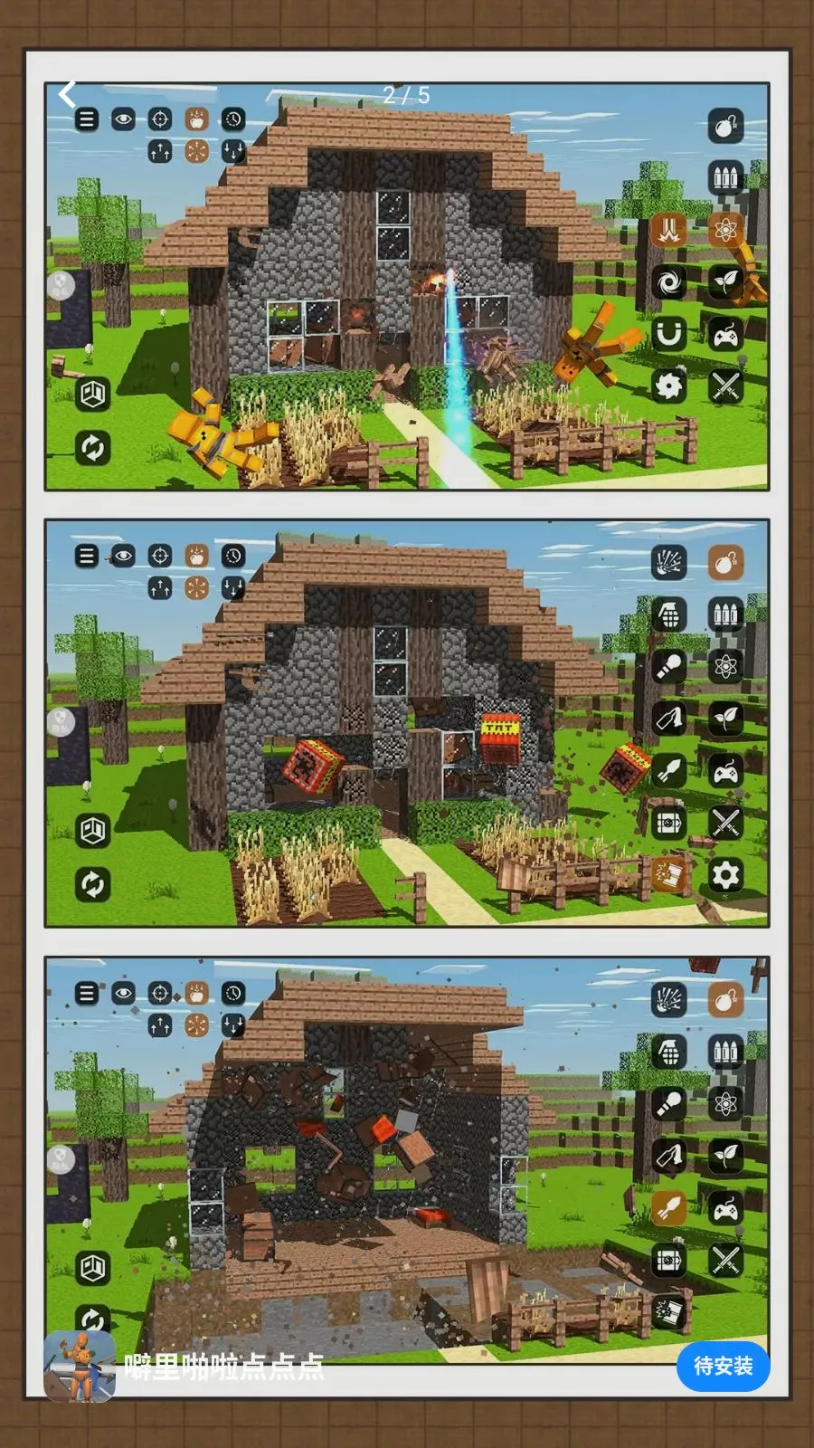 ����ž�����������ֻ���v2.0.0 ��Ѱ��ͼ1