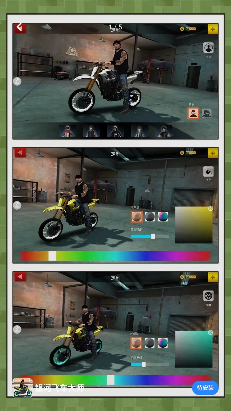 ���ӷɳ���ʦ��׿���ֻ���v2.0.0 �ֻ����ͼ0