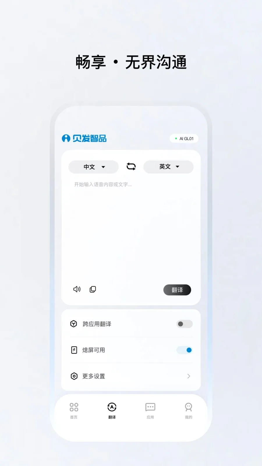 ������Ʒ(��������Ӧ��)v1.0.20 �ֻ����ͼ3