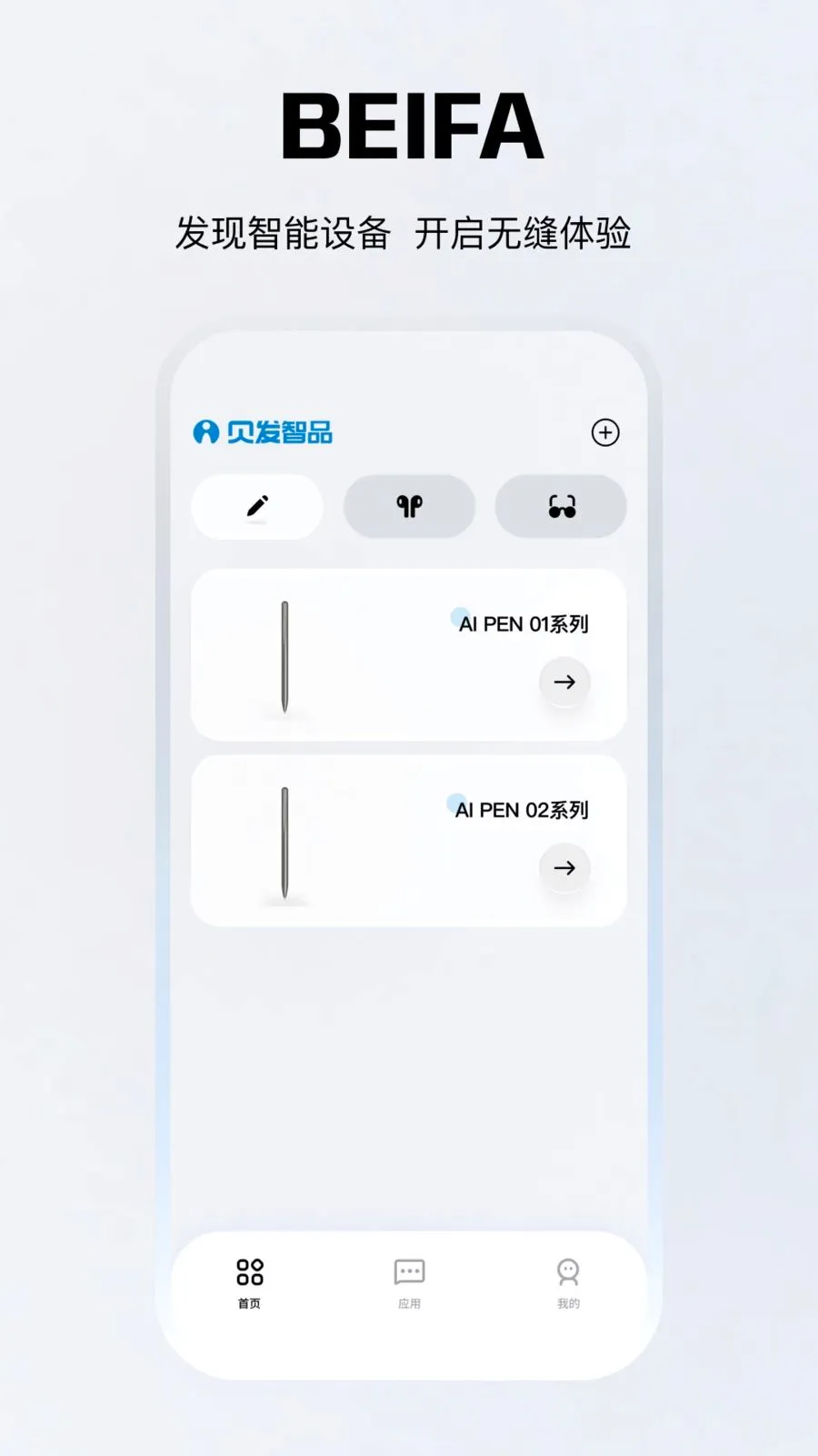 ������Ʒ(��������Ӧ��)v1.0.20 �ֻ����ͼ0
