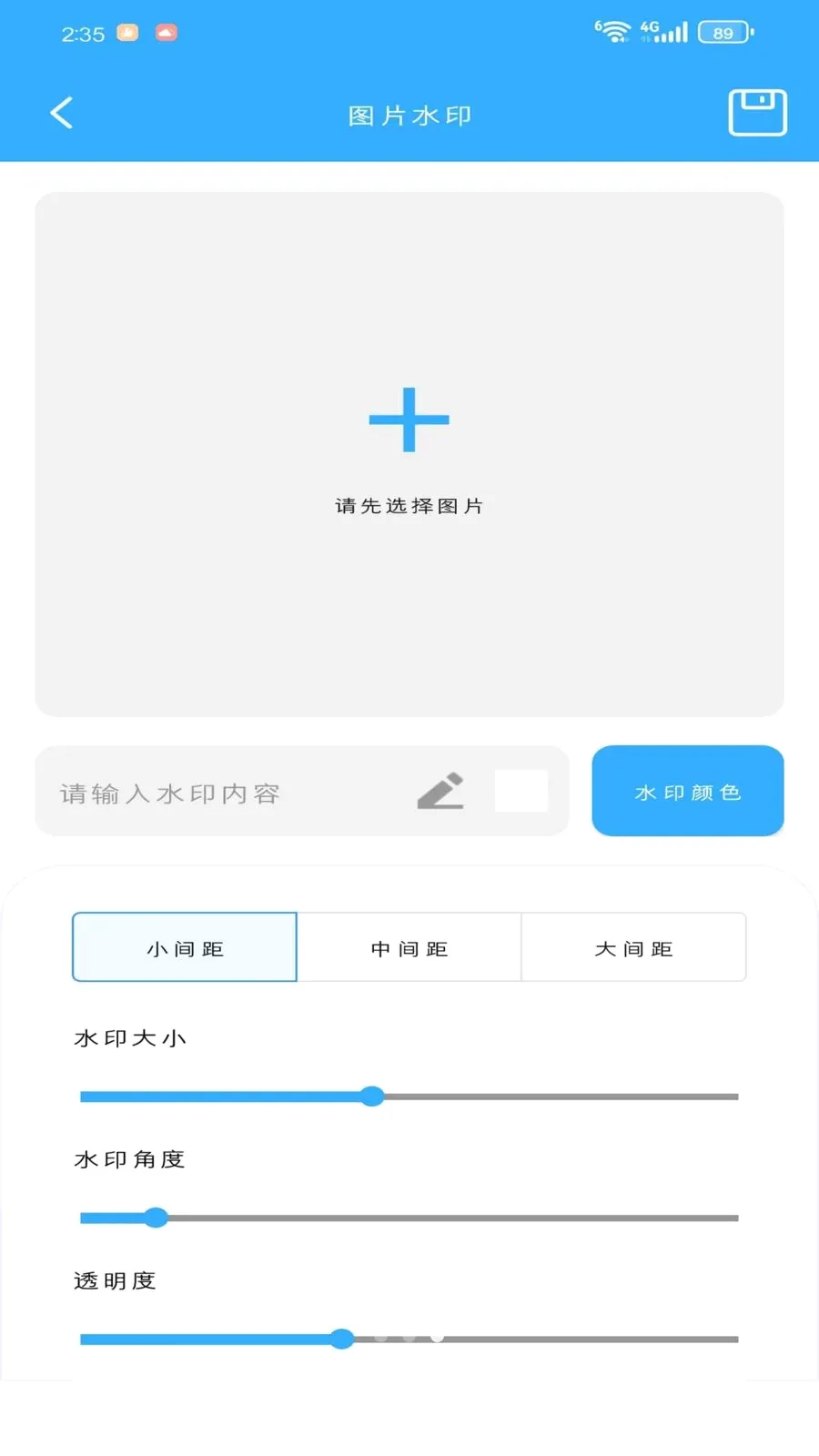 �Z衺���(�๦��ʵ������)v1.1.0 �ֻ����ͼ2