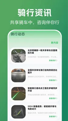 ������������ָ��(���з��񹤾�)v1.0.0.1 ��׿���ͼ3
