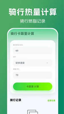 ������������ָ��(���з��񹤾�)v1.0.0.1 ��׿���ͼ1
