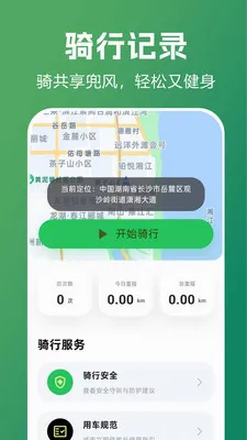 ������������ָ��(���з��񹤾�)v1.0.0.1 ��׿���ͼ0