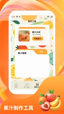 �콵˶��2026�ٷ�����v1.6 �ֻ����ͼ3
