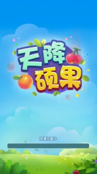 �콵˶��2026�ٷ�����v1.6 �ֻ����ͼ1