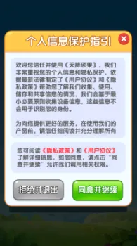 �콵˶��2026�ٷ�����v1.6 �ֻ����ͼ2
