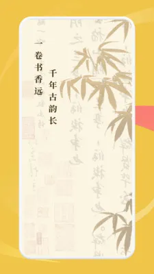 ���ʰ˶�(��ѧѧϰӦ��)v1.1 ��Ѱ��ͼ0