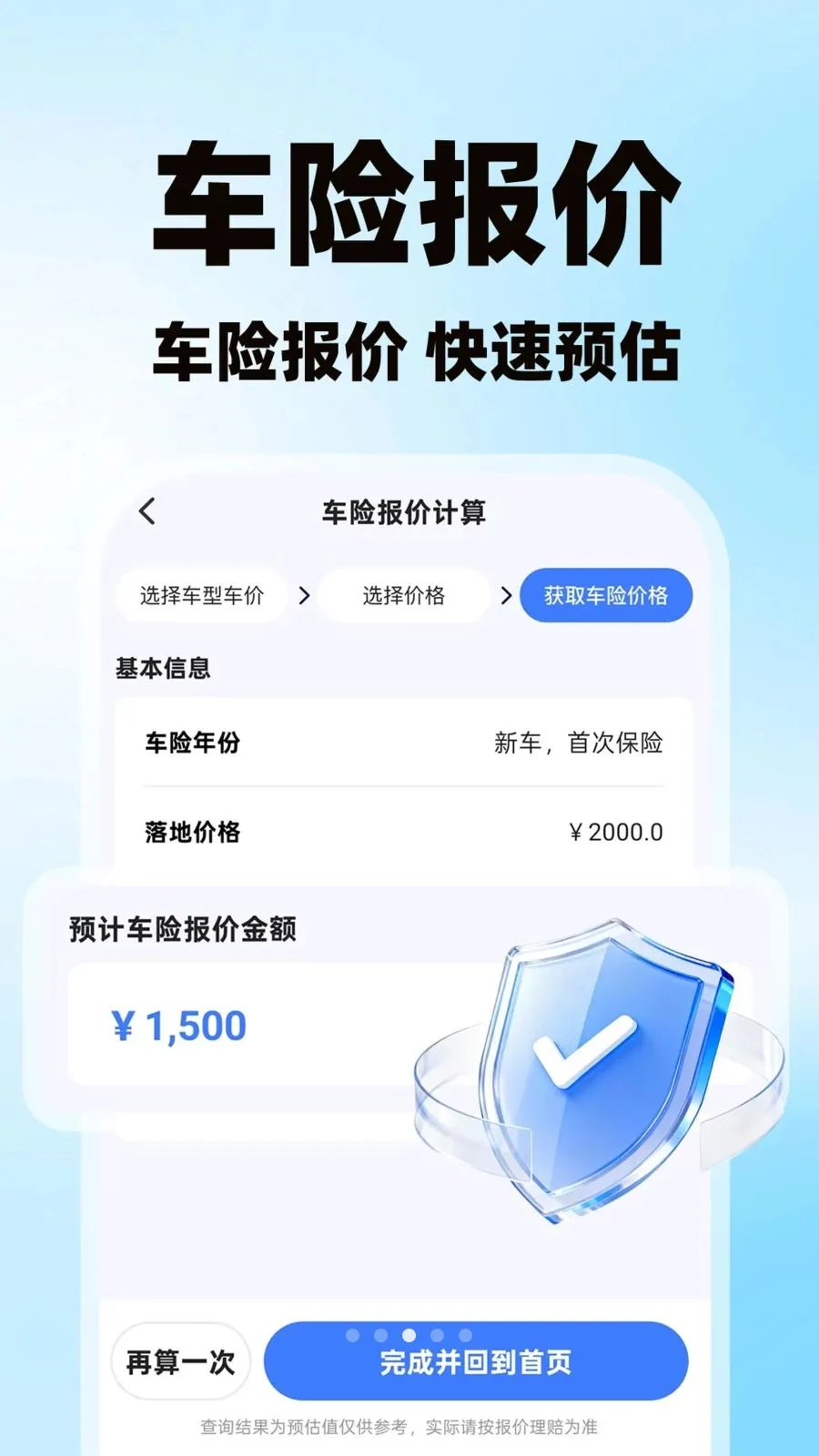 �����˻�������2026�ٷ�����v1.0.1 �ٷ������ͼ2