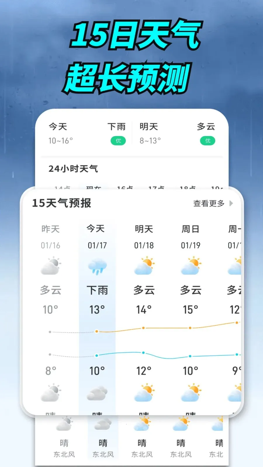 ����ʵ������(�������ƽ̨)v1.0.00.00 �ֻ����ͼ1
