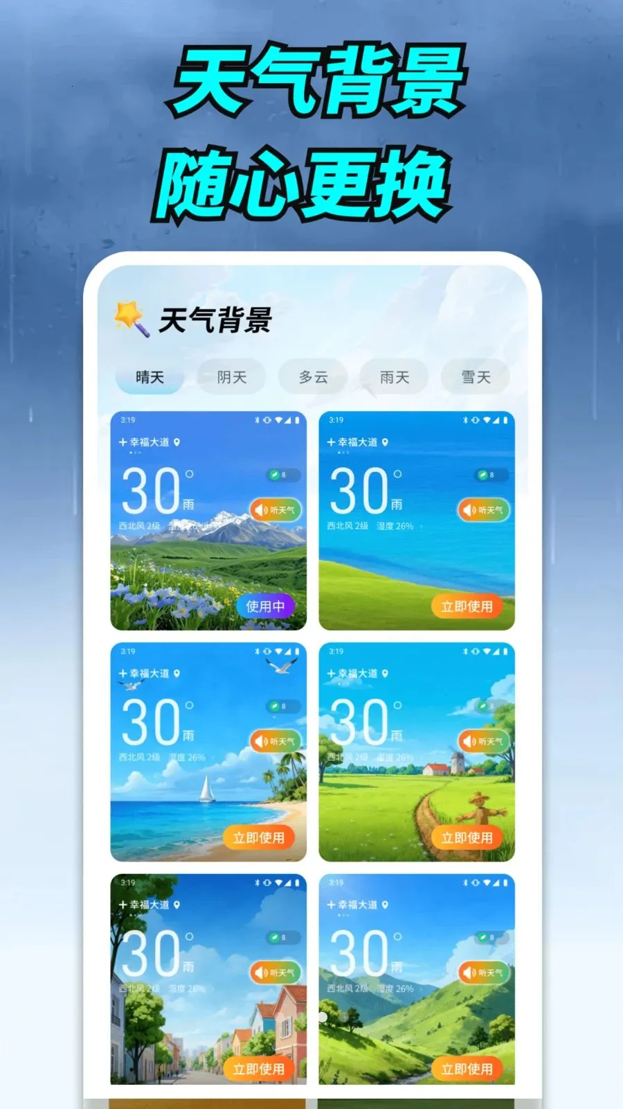 ����ʵ������(�������ƽ̨)v1.0.00.00 �ֻ����ͼ2
