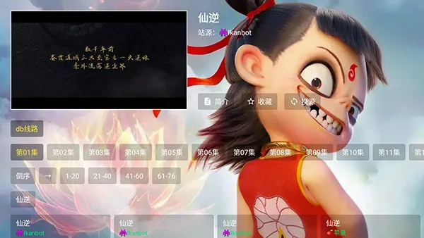 ��߸Ӱ��2026���°汾
