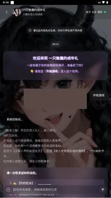 brmai���������ֻ���v1.8 ��Ѱ��ͼ1