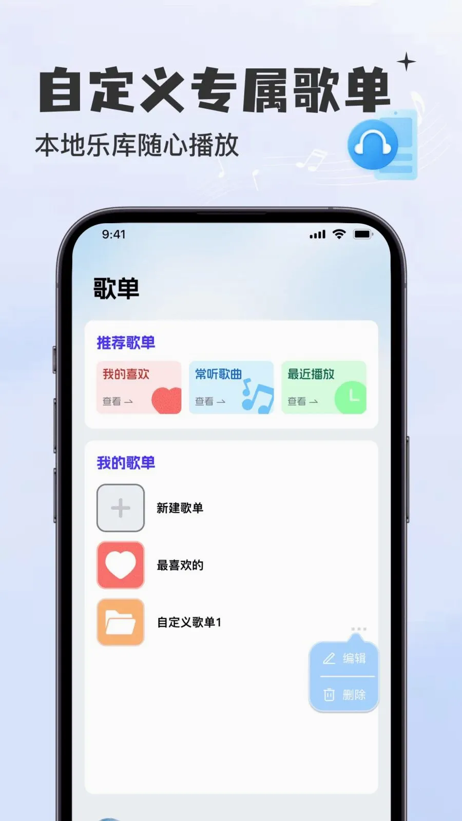 �������Ѳ�����(���ֲ���ƽ̨)v1.0.0 �ٷ������ͼ3
