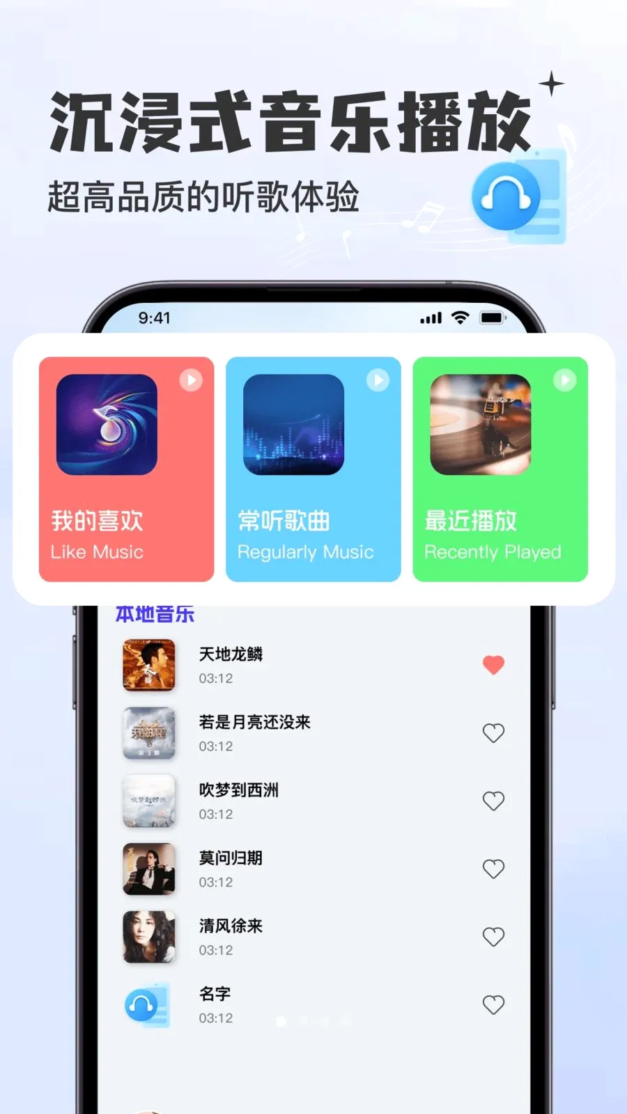 �������Ѳ�����(���ֲ���ƽ̨)v1.0.0 �ٷ������ͼ0