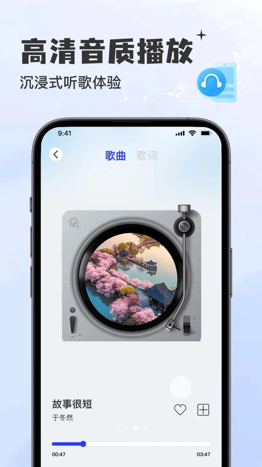 �������Ѳ�����(���ֲ���ƽ̨)v1.0.0 �ٷ������ͼ2
