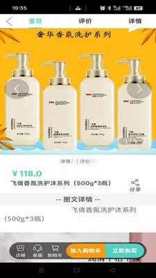 ���ִ�2026�ٷ�����v1.2.9 ��׿���ͼ1