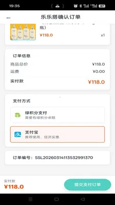 ���ִ�2026�ٷ�����v1.2.9 ��׿���ͼ2
