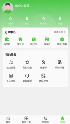��լ���Ļ�(ͥԺ԰�ֵ���)v2.0 �ֻ����ͼ2