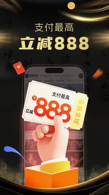 ����ȫ��(�Ŷ�����ƽ̨)v1.4.0 ��׿���ͼ3