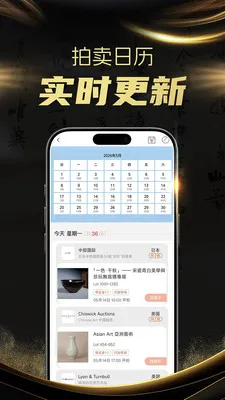 ����ȫ��(�Ŷ�����ƽ̨)v1.4.0 ��׿���ͼ2