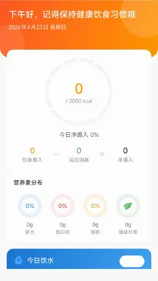 ������ѡ��׿���ֻ���v26.05.25 ��׿���ͼ2