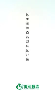 ������ѡ��׿���ֻ���v26.05.25 ��׿���ͼ1
