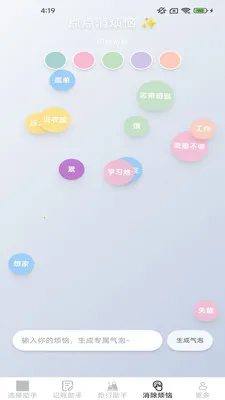 ��Ȥ��������(�������APP)v2.4.0.2 ��׿���ͼ3