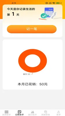 ��Ȥ��������(�������APP)v2.4.0.2 ��׿���ͼ1