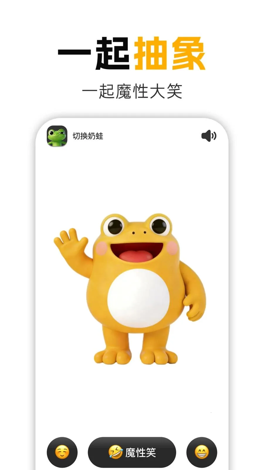 ����Ц��׿���ֻ���v1.0.1 ��Ѱ��ͼ0