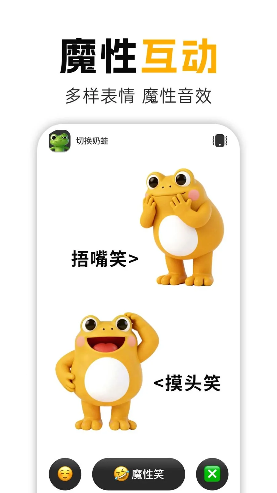 ����Ц��׿���ֻ���v1.0.1 ��Ѱ��ͼ1
