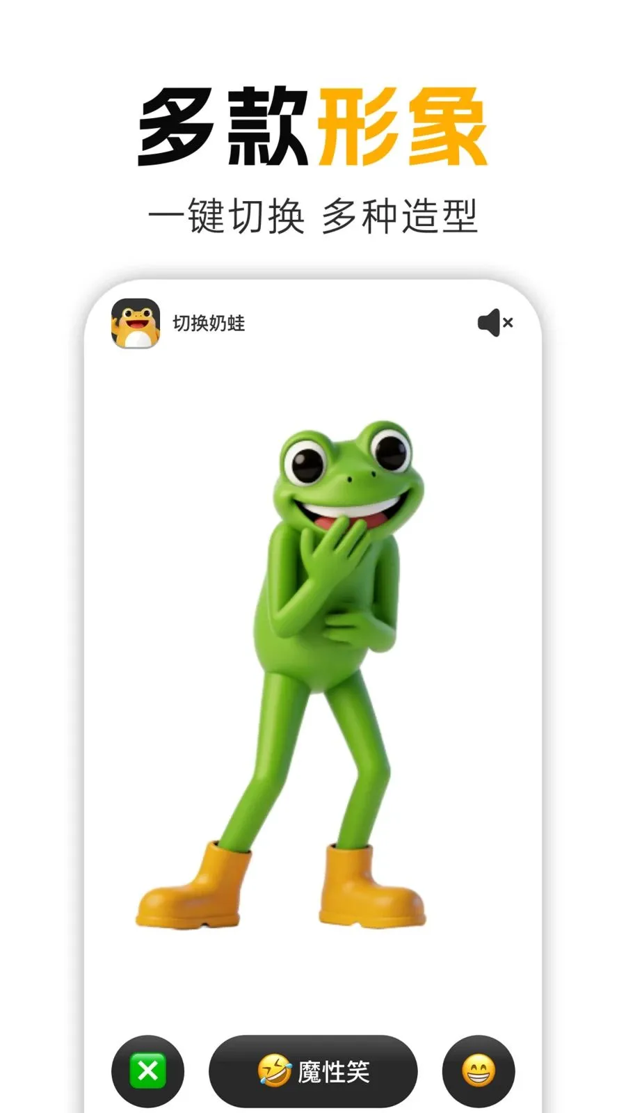 ����Ц��׿���ֻ���v1.0.1 ��Ѱ��ͼ2