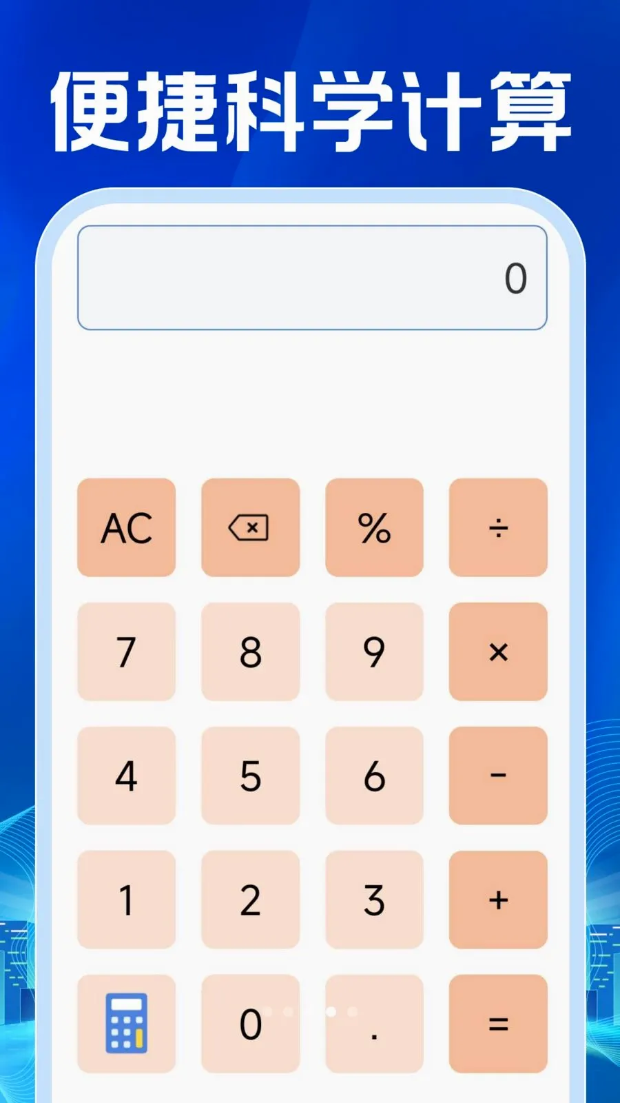���ӷ�Ʊ�������(��Ʊ��������)v1.0.0 ��׿���ͼ3