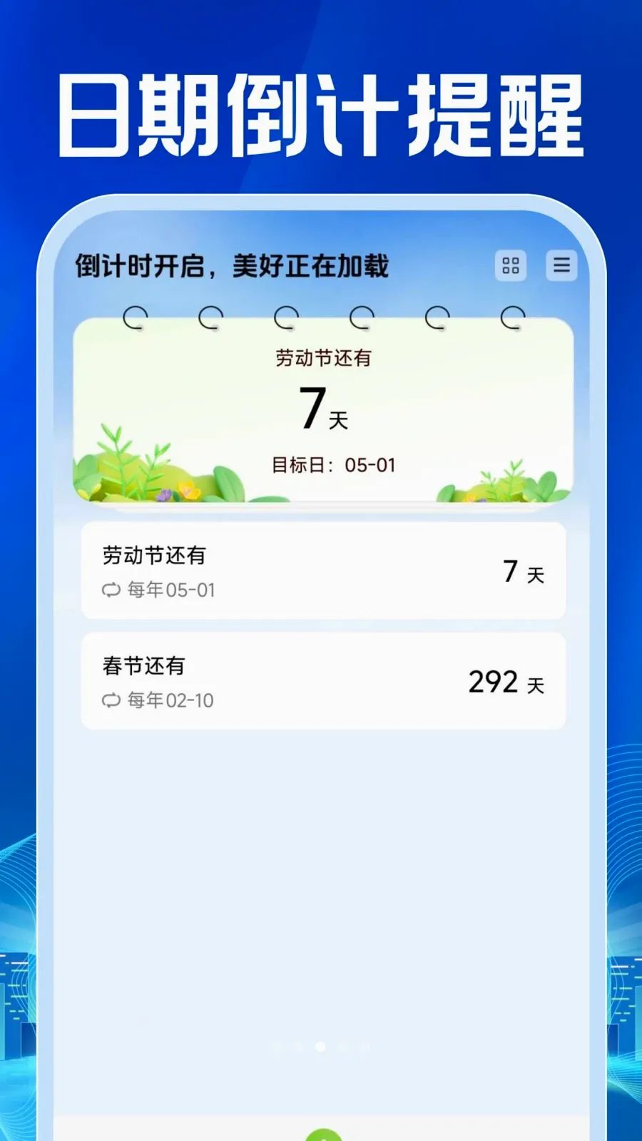 ���ӷ�Ʊ�������(��Ʊ��������)v1.0.0 ��׿���ͼ2