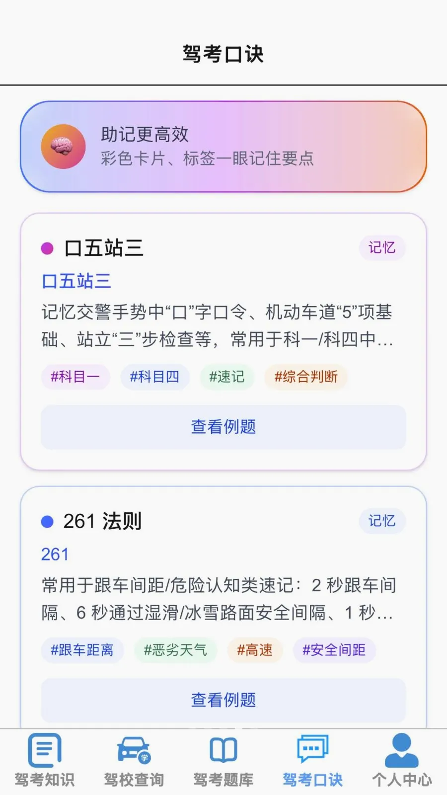 �ķ�����(�ݿ��ۺ�Ӧ��)v1.0.1 ��׿���ͼ3